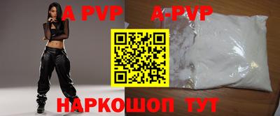 дживик Комсомольск-на-Амуре
