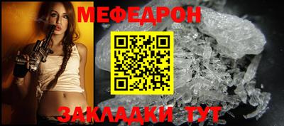 дживик Комсомольск-на-Амуре