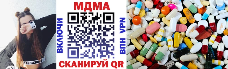 гидра как зайти  Кизляр  MDMA Molly 