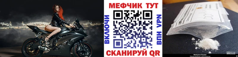 ссылка на мегу ТОР  Кизляр  МЕФ 4 MMC 