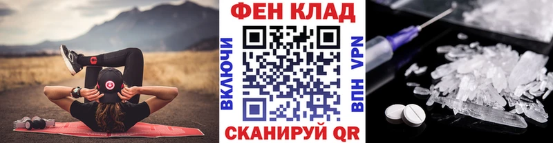 Метамфетамин Methamphetamine  дарк нет клад  Кизляр 