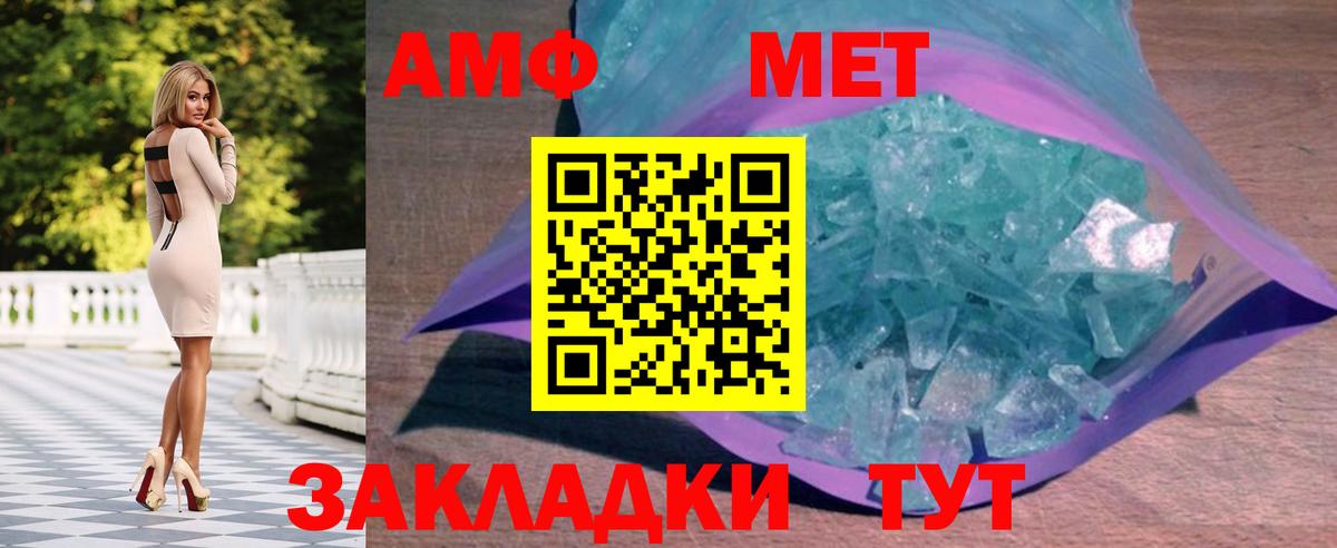МАРИХУАНА  ГАШ  Вход с VPN  Alpha-PVP СК   Меф МЯУ МЯУ   АМФ   Мефедрон  Кизляр  ГАШИШ 