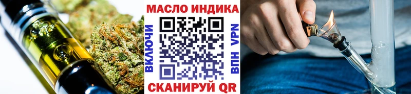 Дистиллят ТГК THC oil  дарнет шоп  сайты даркнета наркотические препараты  Кизляр 