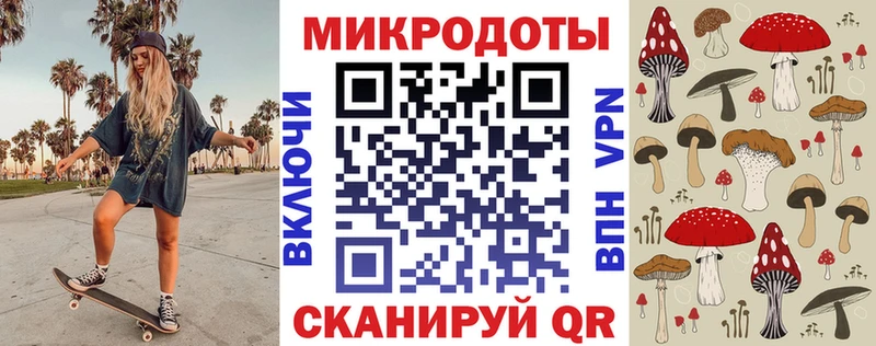 купить закладку  Кизляр  Галлюциногенные грибы ЛСД 