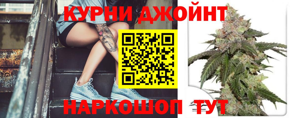 Марихуана MAZAR Кизляр