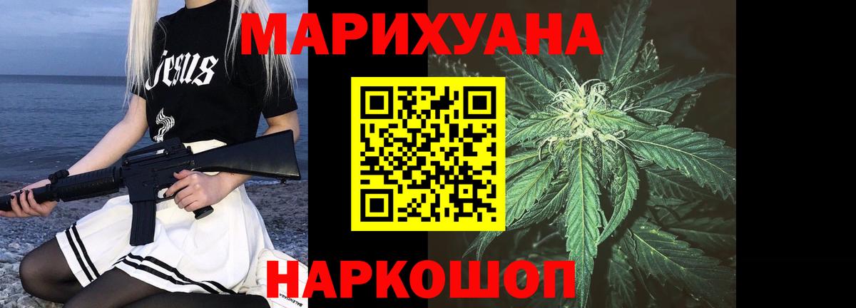 Шишки марихуана марихуана  Вход с VPN  Бошки марихуана план  Кизляр  Марихуана марихуана 